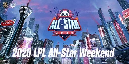 LPL All-Star 2020 пройдёт 1 и 2 января 2021 года