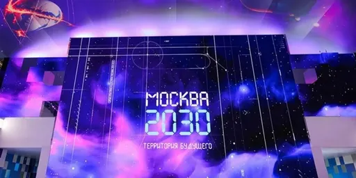 На фестивале «Москва 2030. Спорт. Человек будущего» пройдут турниры и шоу-матчи с участием звёзд