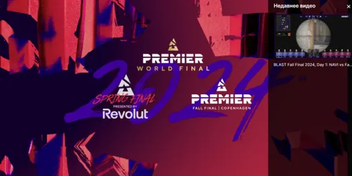 Матч Astralis – Vitality был остановлен по техническим причинам [ обновлено ]