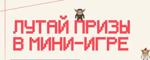 BetBoom запускает акцию с призами за самую высокую башню в мини игре
