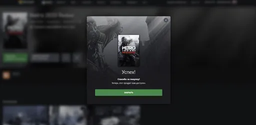 В Xbox началась раздача Metro 2033 Redux – игру могут забрать геймеры из России