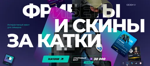 PARI объявила фаворита IEM Katowice 2024 по CS2