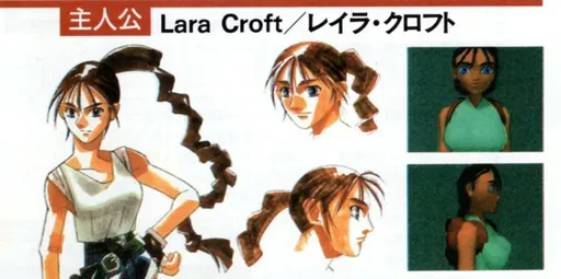 Лару Крофт из первой Tomb Raider могли нарисовать в аниме-стиле