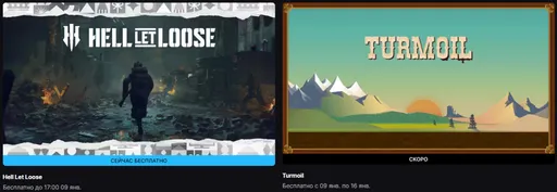 Epic Games Store раздаёт шутер Hell Let Loose