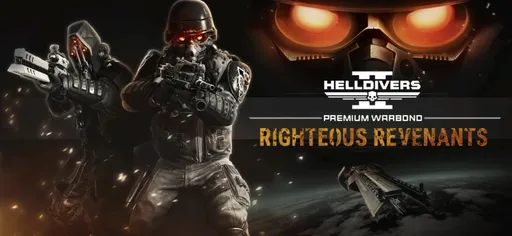 Слух: для Helldivers 2 может выйти премиальный набор в стиле Killzone
