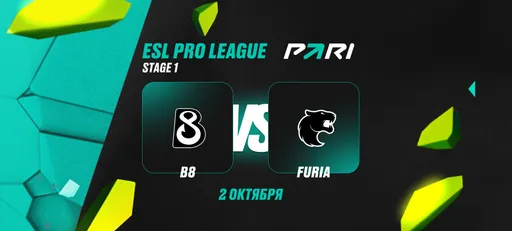PARI: FURIA победит B8 и пройдёт во второй этап ESL Pro League Season 22 по CS2