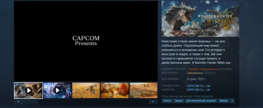 Capcom может начать судиться с игроками из-за травли авторов Monster Hunter: Wilds