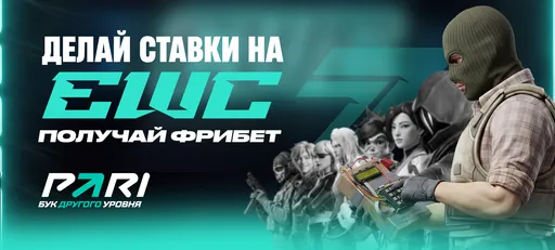 PARI будет раздавать фрибеты за каждую седьмую ставку на любое событие Esports World Cup