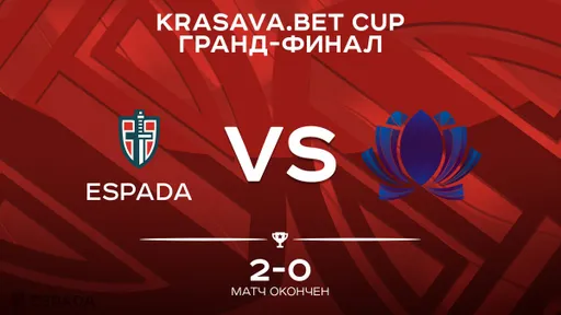 Организаторы Krasava.bet Cup не выплатили призовые с августа 2020-го