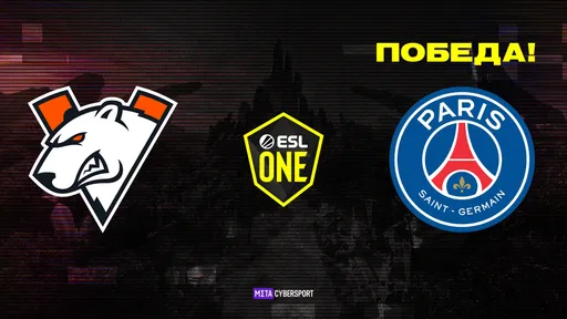 PSG.LGD взяла реванш у Virtus.pro и вышла в Гранд-Финал ESL One Fall 2021