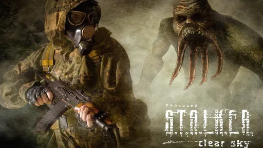 Игра S.T.A.L.K.E.R: Чистое небо