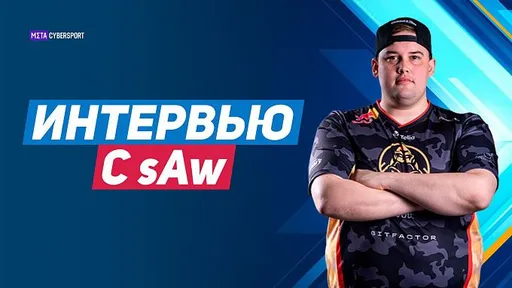 Тренер ENCE рассказал о своем распорядке дня