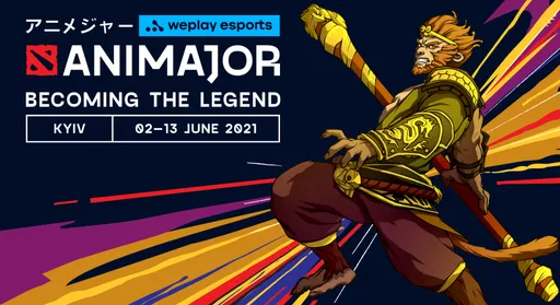 PSG.LGD укрепила лидерство в групповом этапе WePlay AniMajor 2021