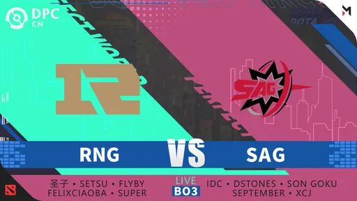 SAG победила RNG в нижнем дивизионе DPC Китая