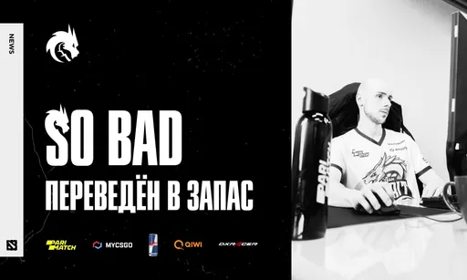 Miroslaw заменит so bad в Team Empire