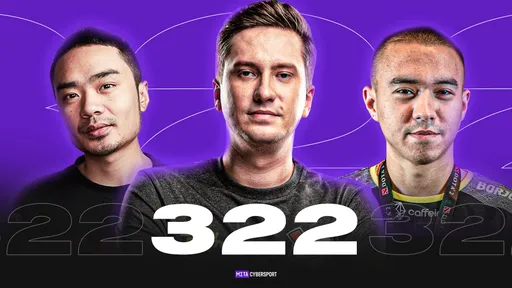 Топ-5 историй с 322 в Dota 2 за последний год