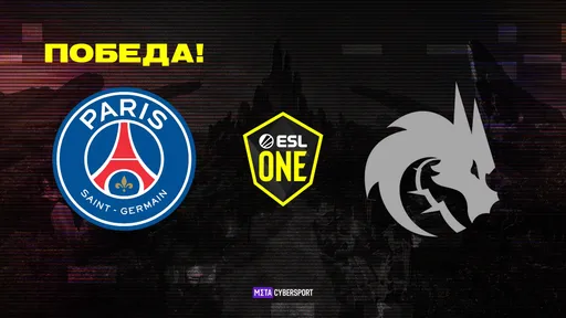 PSG.LGD обыграли Team Spirit в нижней сетке и продолжают свой путь к реваншу с Virtus.pro