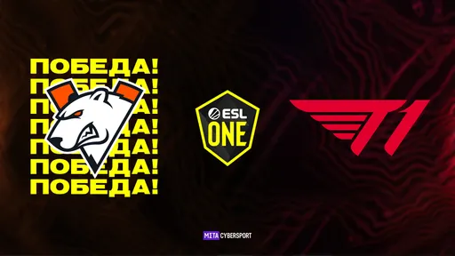 Virtus.pro обыгрывают T1 Esports и заканчивают групповой этап со счётом 10:0