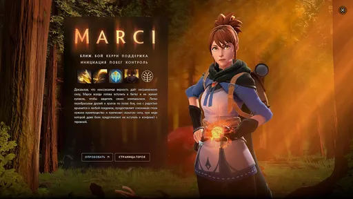 Marci и Spirit Breaker обездвижили Necrophos с Lotus Orb