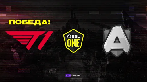 Fng вместе с Alliance проиграл T1 Esports и вылетел с ESL One Fall 2021