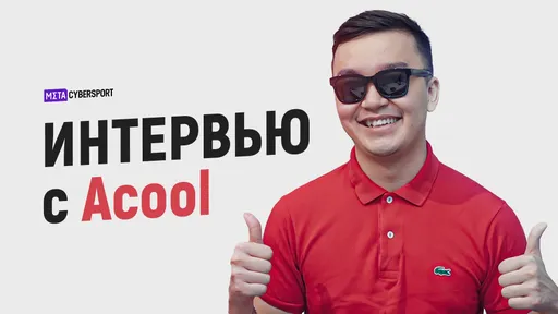 «Соболев очень хорошо играет в FIFA». Acool о знакомстве с нападающим «Спартака» и игре против KEFIR