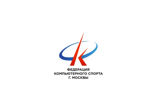 Чемпионат Москвы по компьютерному спорту пройдет 26-27 февраля