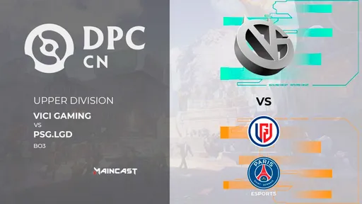 Vici Gaming — PSG.LGD: обзор битвы двух грандов китайской Доты