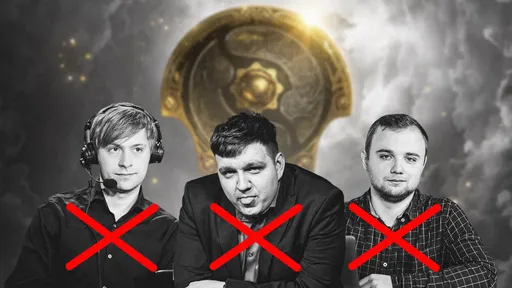 The International 10: кто из талантов пропустит главный турнир года