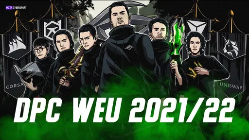DPC 2021/22 в Европе: чего ждать от новых команд?