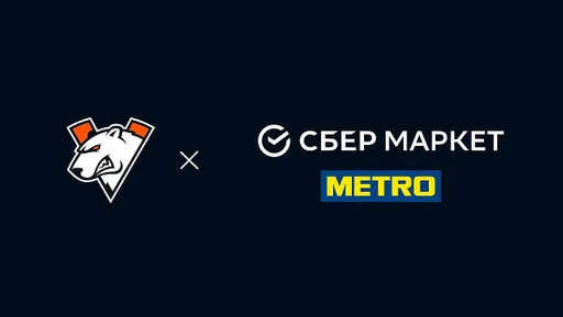 Virtus.pro объявила о сотрудничестве со «СберМаркет» и METRO