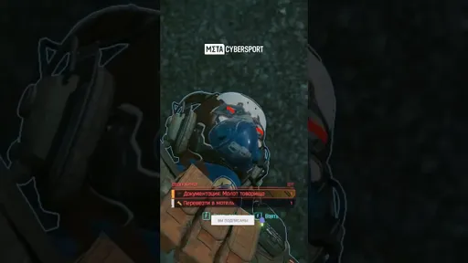 Откуда в Киберпанк 2077 Советский Союз
