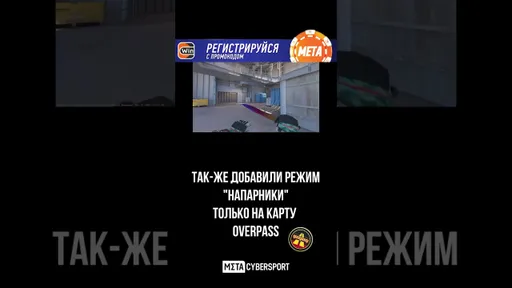 Актуальнейшее ОБНОВЛЕНИЕ в CS2 от Valve