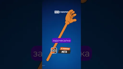 Fortnite: Питер Гриффин