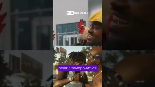 GTA 6: домашнее видео в локация игры