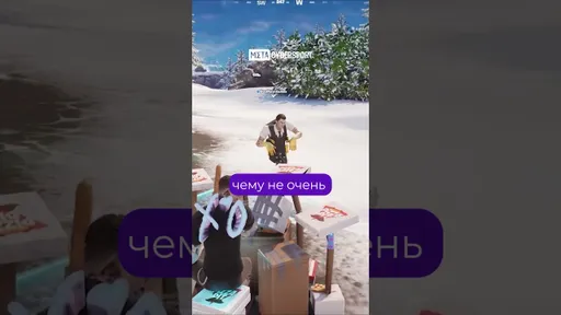 Fortnite: Клиника ждёт