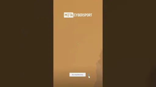 Безумная стратегия в CS 2