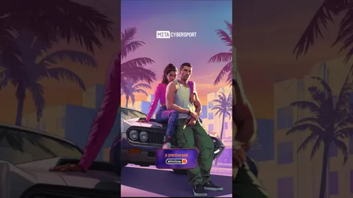 GTA 6: известна дата