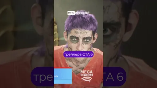 GTA 6: сколько будет весить