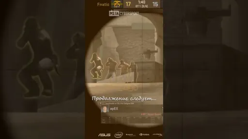 Легендарные 4 awp в атаке от Фнатик #кс2 #fnatic
