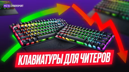 Взлёт и падение СНАП ТАПА