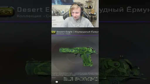 САМЫЙ ДОРОГОЙ КРАФТ m0NESY