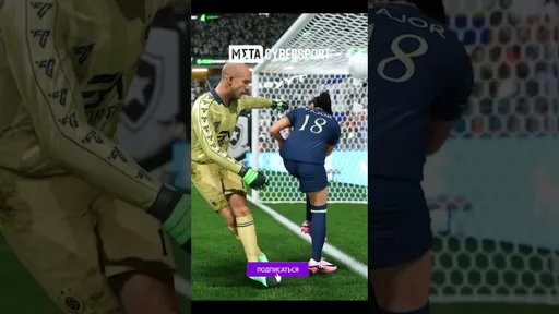 EA Sports FC 25: стальные нервы