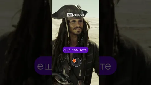 GTA 6: отсылки к прошлому