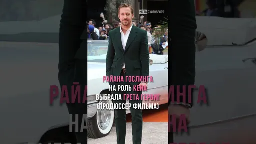 Факты о БАРБИ