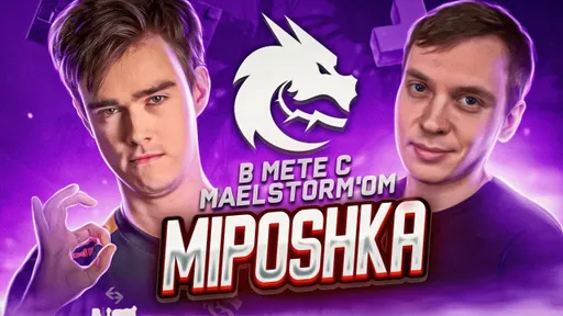 В Мете #6: MIPOSHKA о Bali Major, хейте  Larl'a и проблемах BB