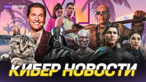 КИБЕР НОВОСТИ: Дата трейлера GTA 6/ Fallout 76 играем за Гуля/ Star Wars Battlefront 3/ ролик Exodus