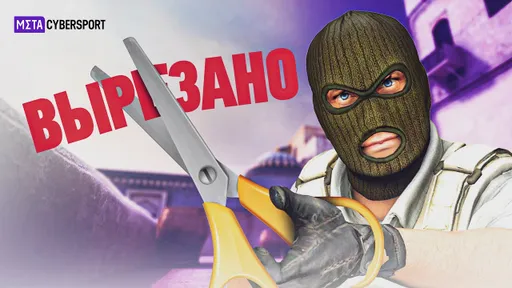 Режимы Counter-Strike которых больше нет