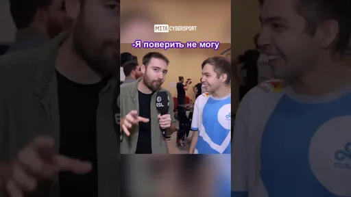 "Я не понимаю по-английски" #csgo