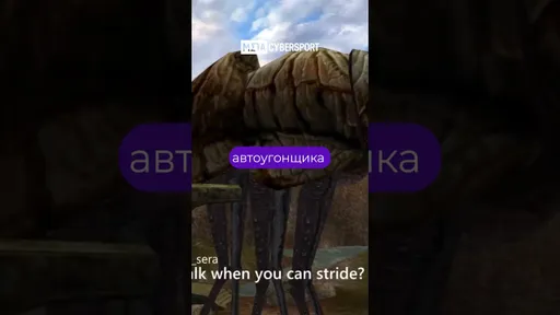GTA 6: в мире Elder Scrolls 3
