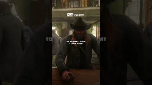 Кто вбил последний гвоздь в Red Dead Redemption 2?